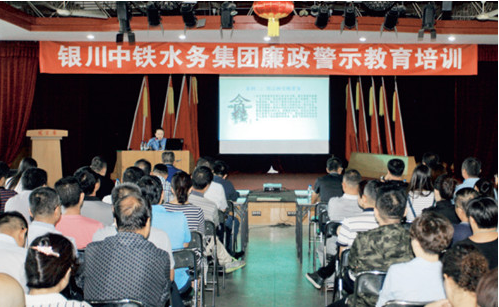 知法思害 遠(yuǎn)離職務(wù)犯罪