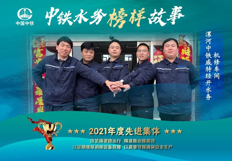 向先進(jìn)學(xué)習(xí) 聚奮進(jìn)力量