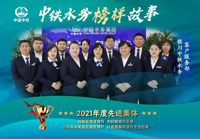 向先進(jìn)學(xué)習(xí) 聚奮進(jìn)力量