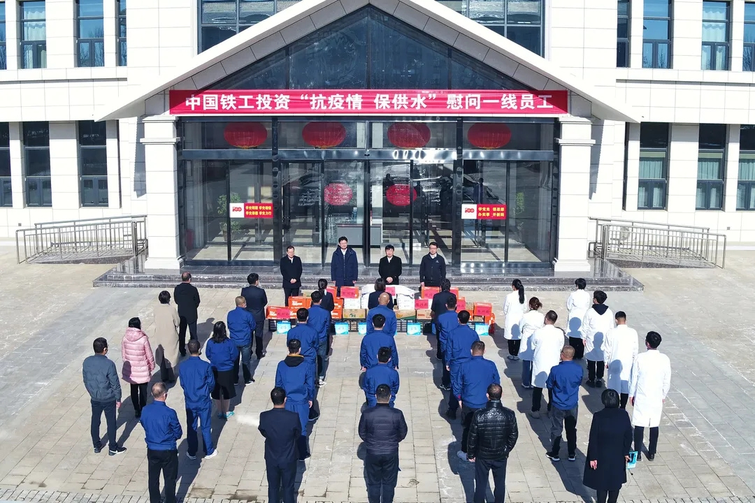 中國鐵工投資集團黨委書記、董事長張建國到銀川水廠看望慰問一線員工