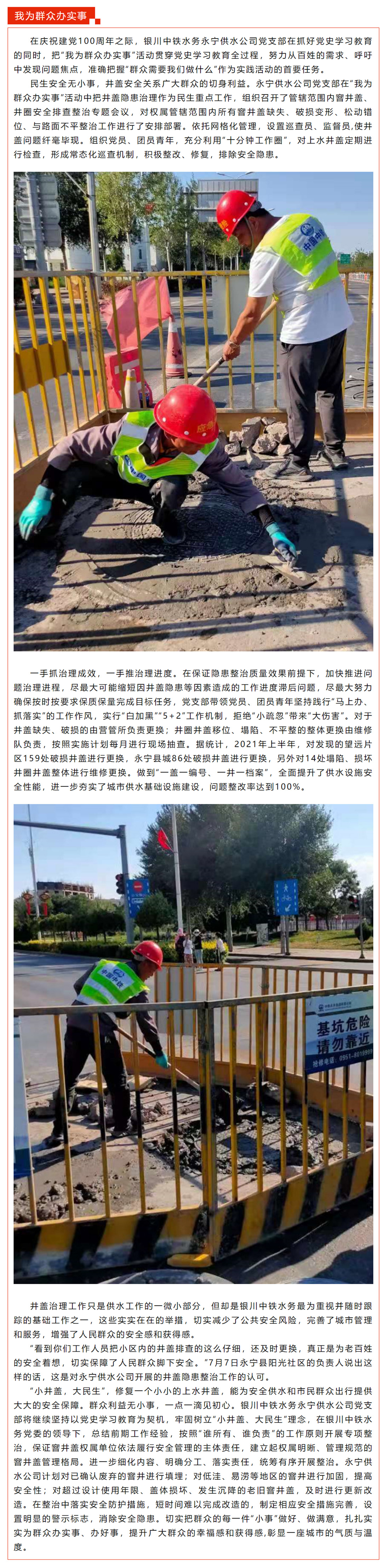 6.1.jpg