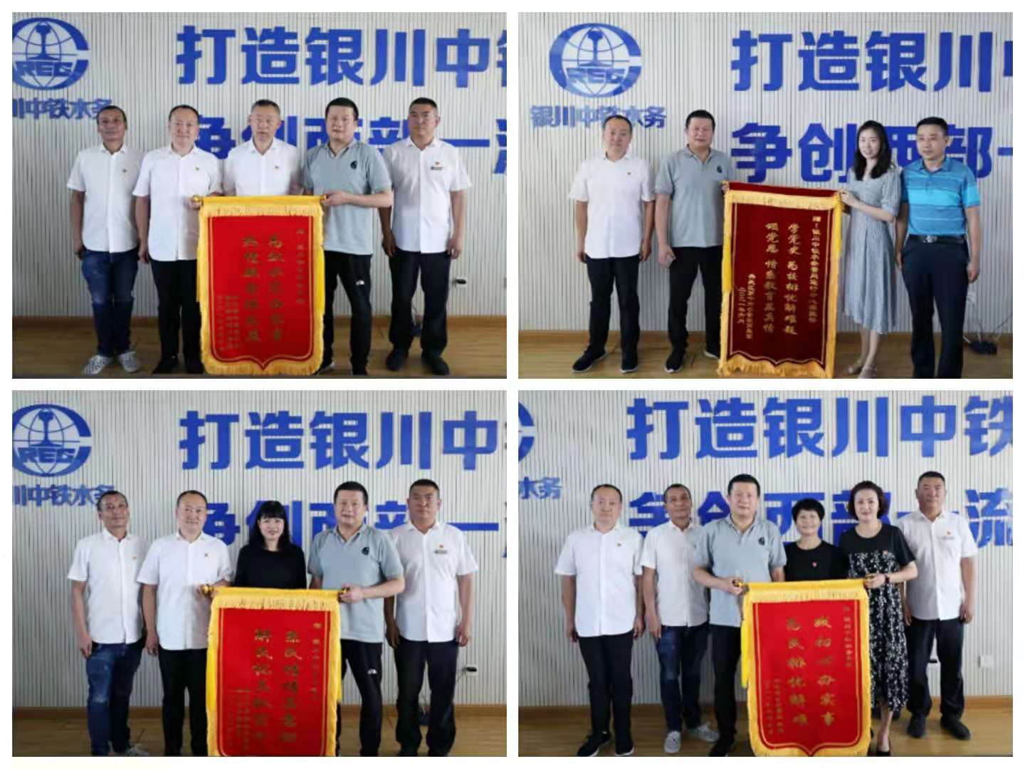 【我為群眾辦實事】銀川中鐵水務管網(wǎng)運行中心為民排憂解