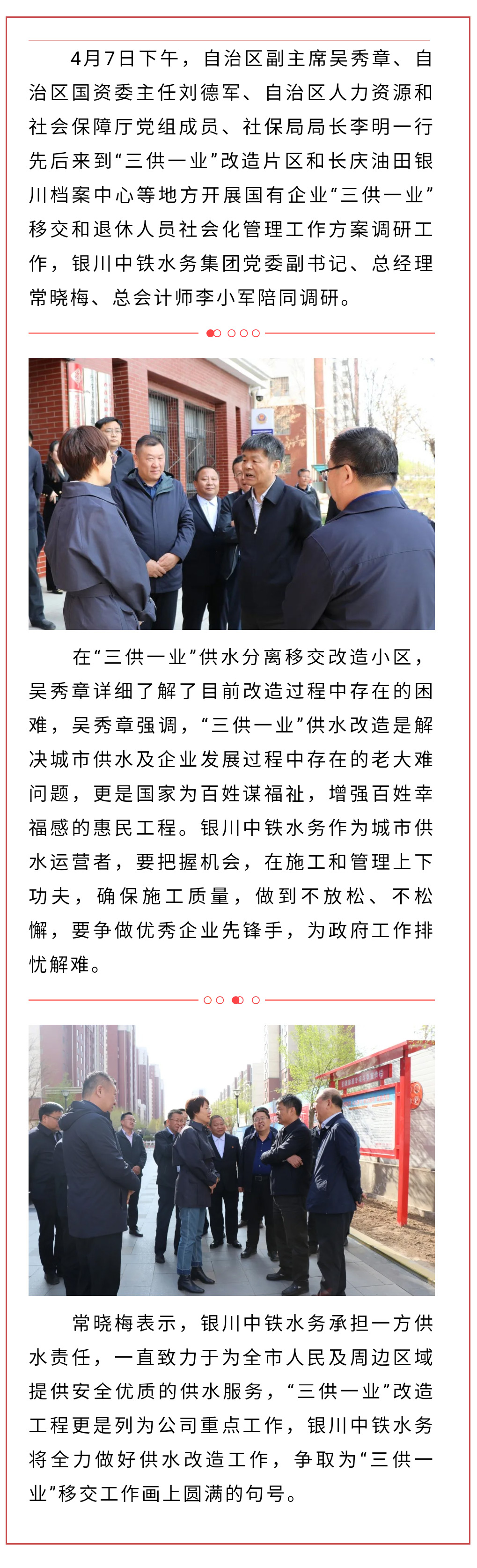 23.1.jpg
