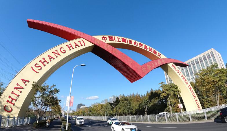 為區(qū)域和全球經(jīng)濟增長注入強勁動力——解讀區(qū)域全面經(jīng)濟伙伴關系協(xié)定簽署