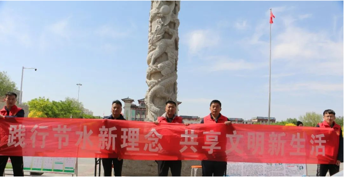 節(jié)水宣傳周 | 今天你節(jié)水了嗎？