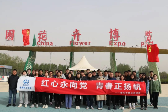 水“young”青春 樂跑五四