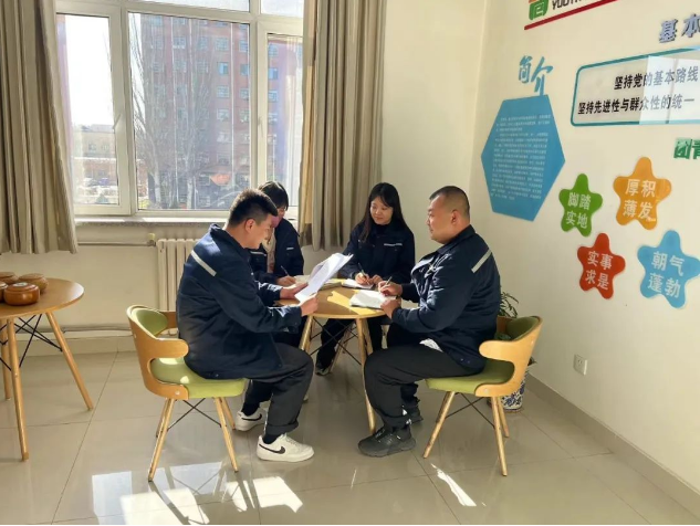 凝心聚力，實(shí)干篤行！大掀股份公司黨代會(huì)精神學(xué)習(xí)熱潮