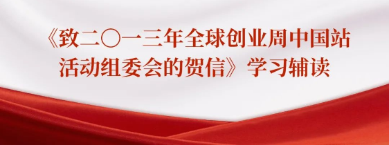 青年的創(chuàng)造力從哪里來(lái)？