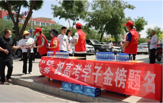 愛心助力高考，情暖莘莘學(xué)子