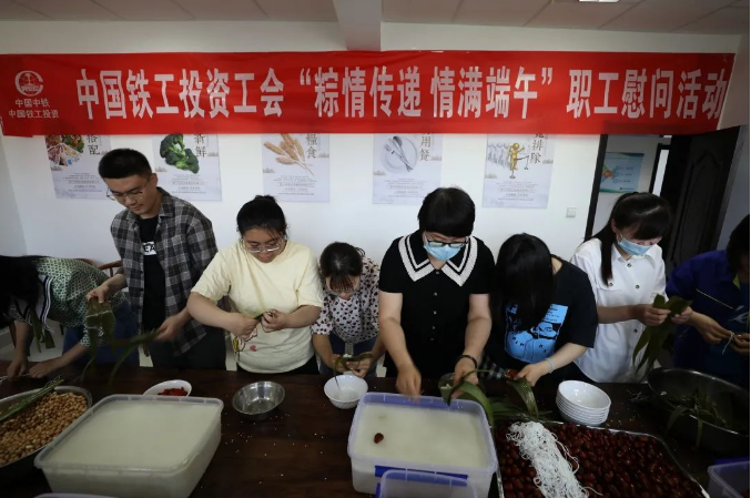 粽情傳遞 情滿端午|機(jī)關(guān)、西線職工共慶端午