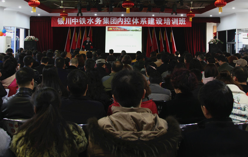 加強內(nèi)控體系建設 促進各項管理工作