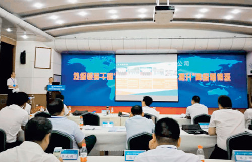 加強學習提升素養(yǎng)為促進企業(yè)持續(xù)發(fā)展努力