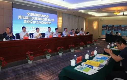 銀川中鐵水務(wù)集團(tuán)榮獲寧夏城鎮(zhèn)供水協(xié)會 企業(yè)文化信息交流先進(jìn)單位