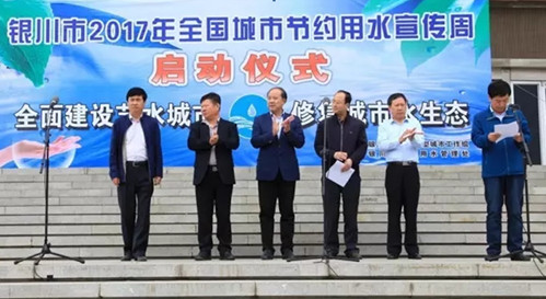 全面建設(shè)節(jié)水城市 修復(fù)城市水生態(tài)