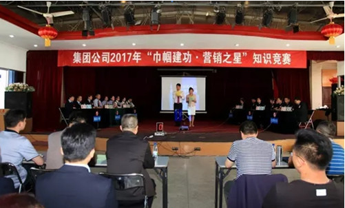 賽供水營銷知識 展水務(wù)職工風(fēng)采