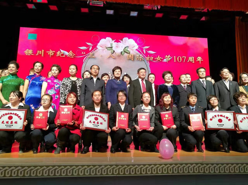 銀川中鐵水務(wù)集團客戶服務(wù)部供水熱線榮獲“銀川市三八紅旗集體”