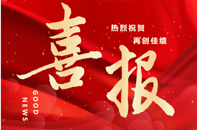 請查收，銀川中鐵水務2024年榮譽榜單來啦！