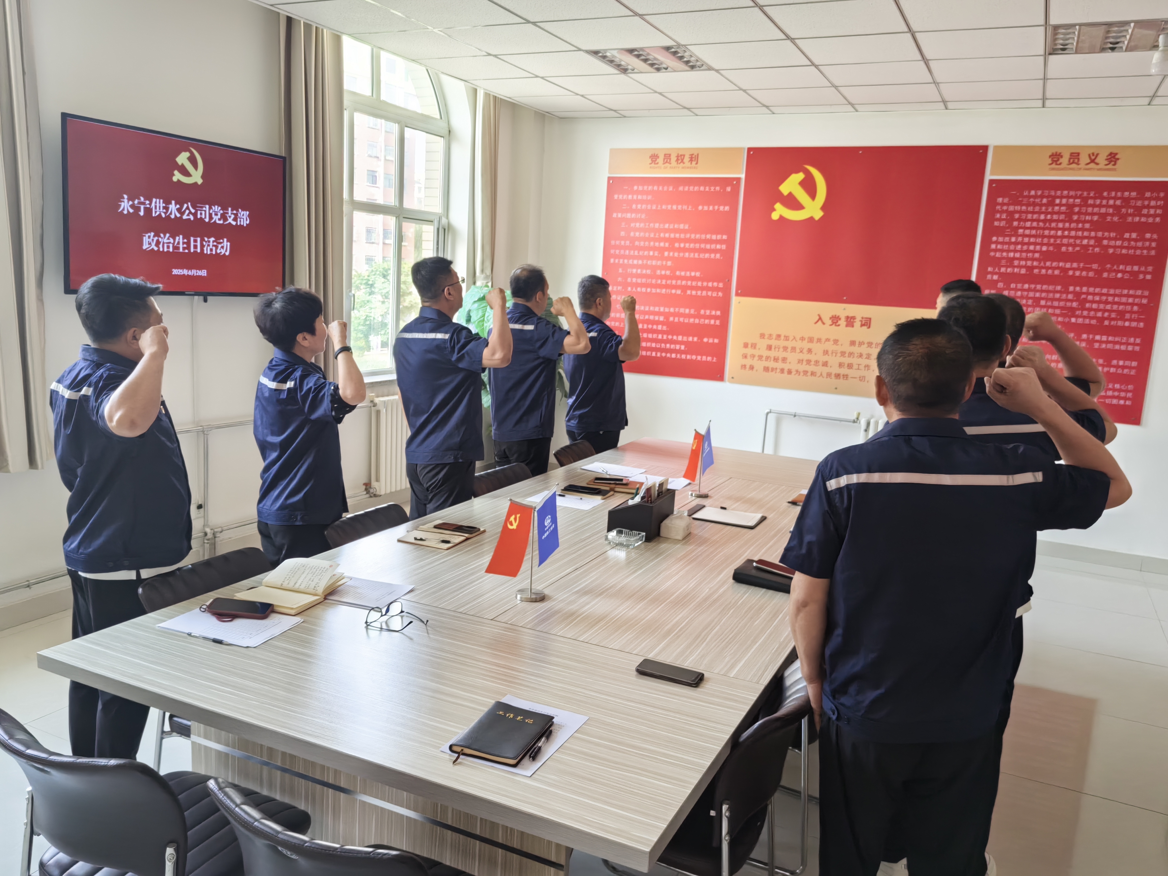 初心如磐 使命在肩——銀川中鐵水務(wù)開展系列活動獻(xiàn)禮“七一”