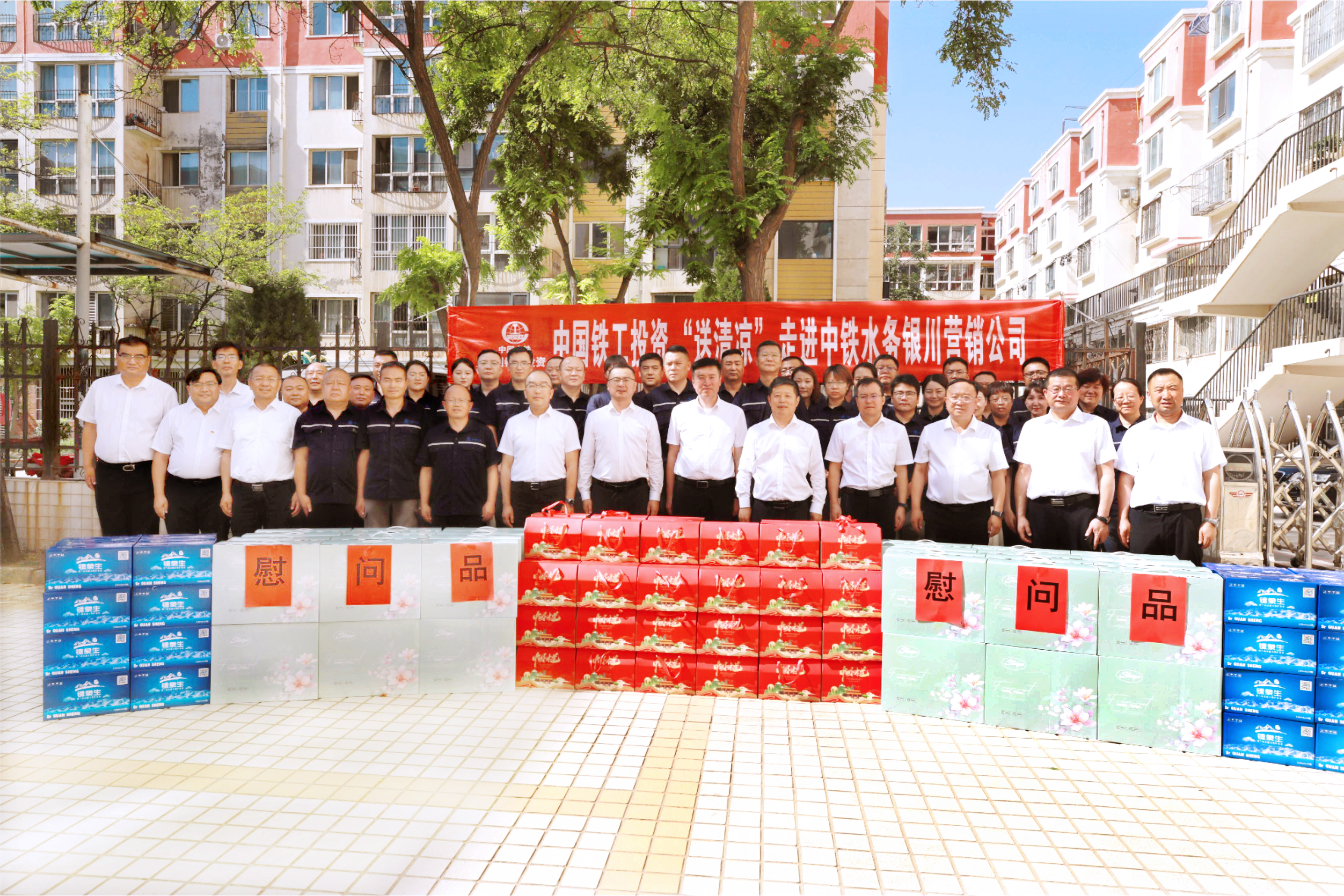 酷暑送清涼 關(guān)愛沁人心